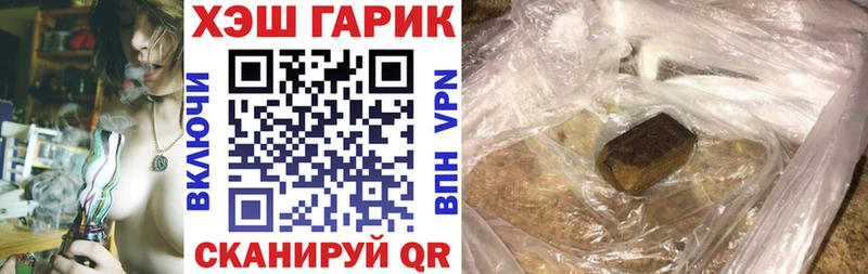 Наркотические вещества Усть-Кут ГАШ  МАРИХУАНА  Галлюциногенные грибы  Меф мяу мяу  АМФ  COCAIN  APVP 