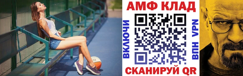 наркошоп  Усть-Кут  АМФ 98% 