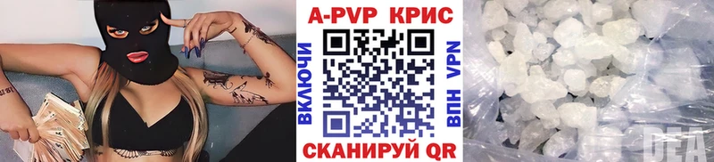 Alpha-PVP Соль  Усть-Кут 