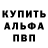 Метадон methadone IFF IFF