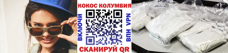 Cocaine 98%  купить наркоту  Усть-Кут 