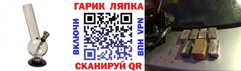 OMG ONION  Усть-Кут  ГАШИШ гарик 