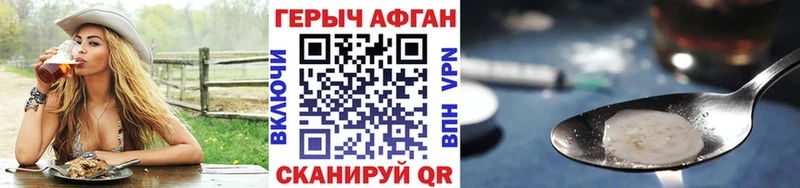 Героин Heroin  Усть-Кут 