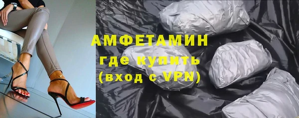 ALPHA-PVP Армянск