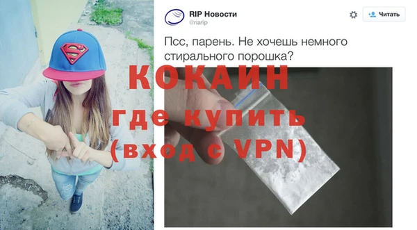 spice Арсеньев
