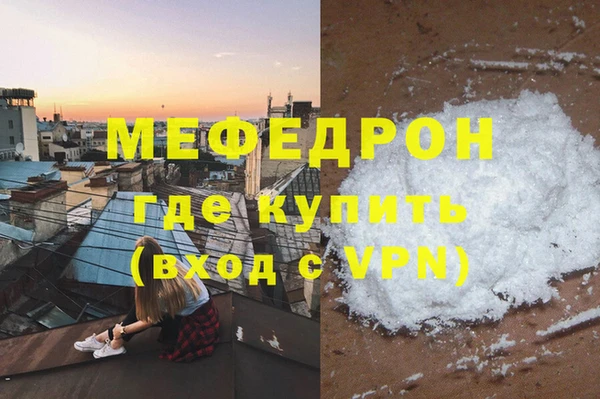 ALPHA-PVP Армянск