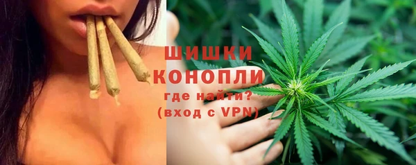 ALPHA-PVP Армянск