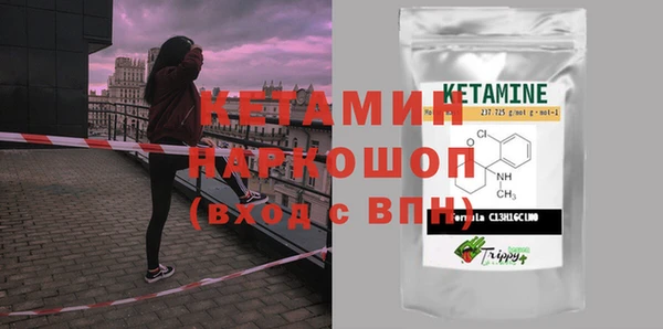 ALPHA-PVP Армянск