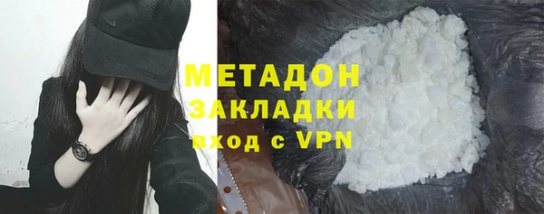 дистиллят марихуана Аркадак