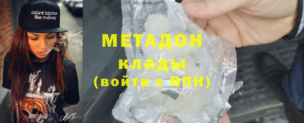 ALPHA-PVP Армянск