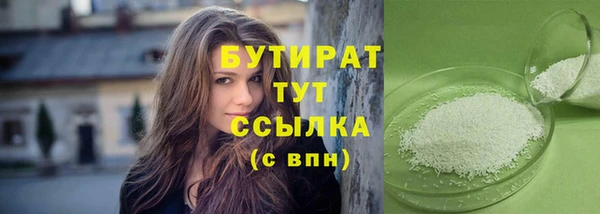 spice Арсеньев