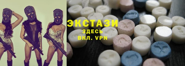 spice Арсеньев