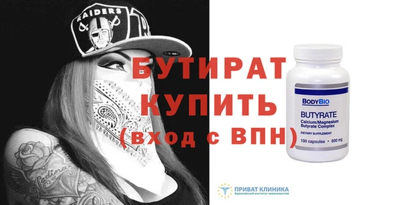 дистиллят марихуана Аркадак
