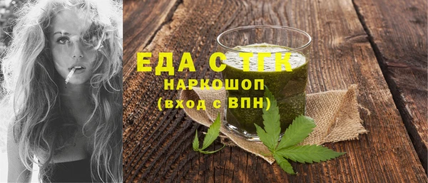 дистиллят марихуана Аркадак