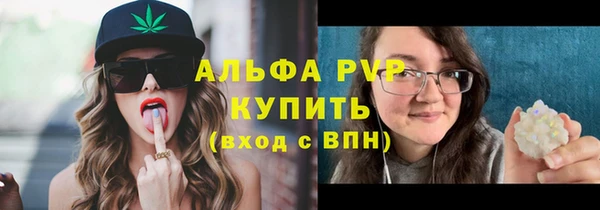ALPHA-PVP Армянск