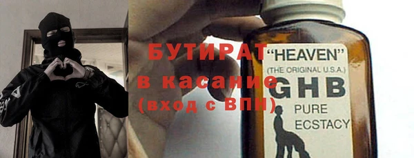 ALPHA-PVP Армянск