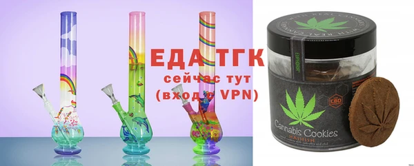 дистиллят марихуана Аркадак