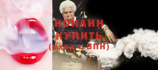 spice Арсеньев