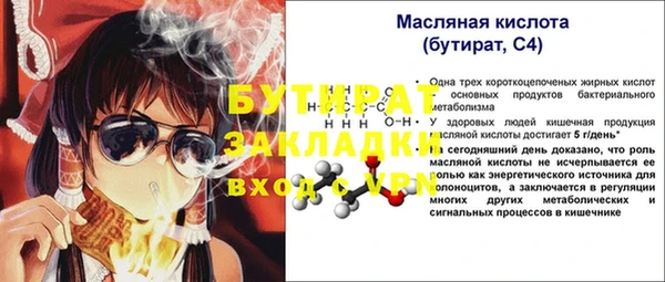 ALPHA-PVP Армянск