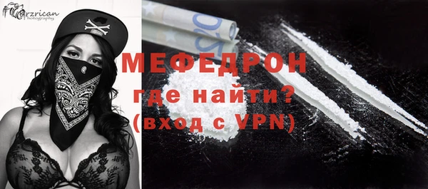 ALPHA-PVP Армянск