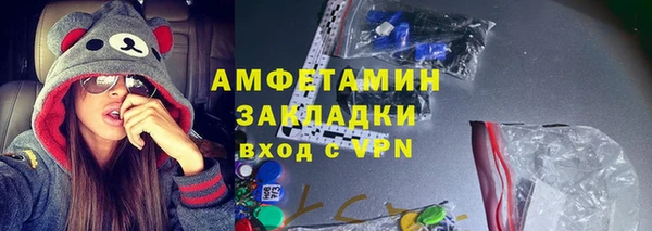 ALPHA-PVP Армянск