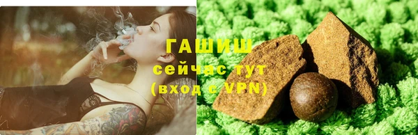 ALPHA-PVP Армянск