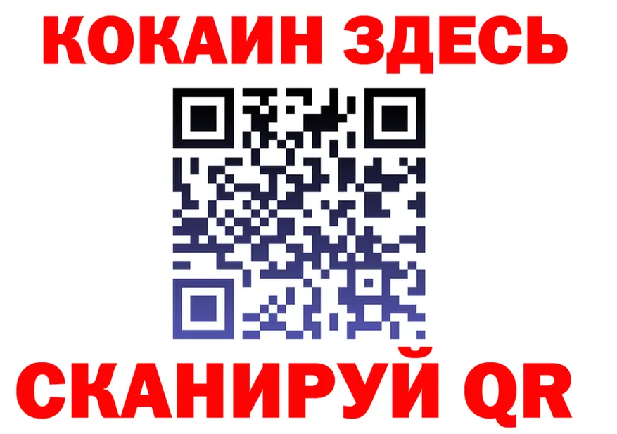 А ПВП Соль зеркало даркнет гидра Усть-Кут