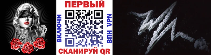 где продают   blacksprut зеркало  МЕТАМФЕТАМИН Декстрометамфетамин 99.9%  Усть-Кут 