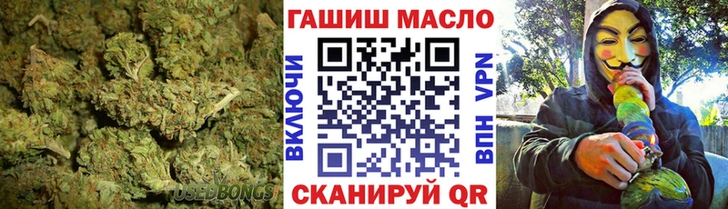 Дистиллят ТГК вейп  цена наркотик  Усть-Кут 