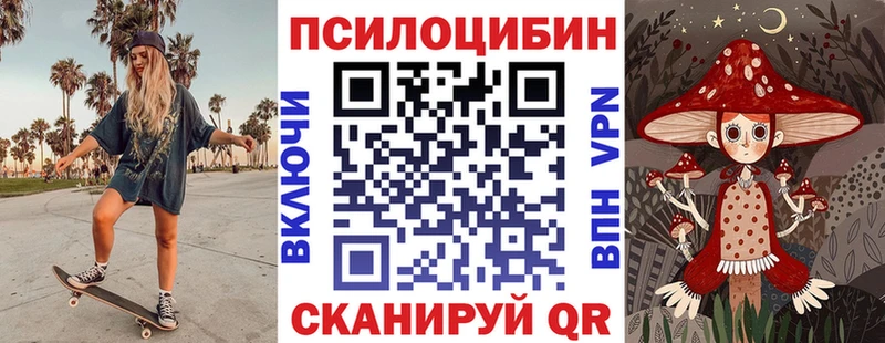 Псилоцибиновые грибы Psilocybe  omg зеркало  Усть-Кут 