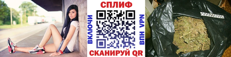 Канабис планчик  Усть-Кут 